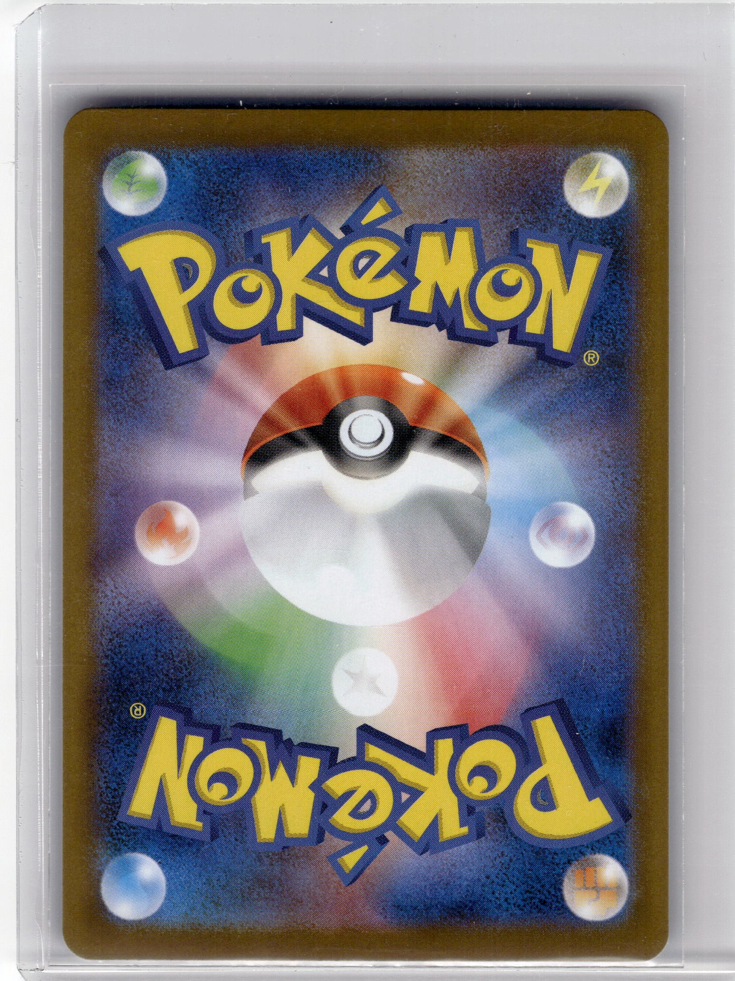 2025 Pokemon Kangaskhan Sv10: Destined Rivals Art Rare #110 Japanese Near Mint