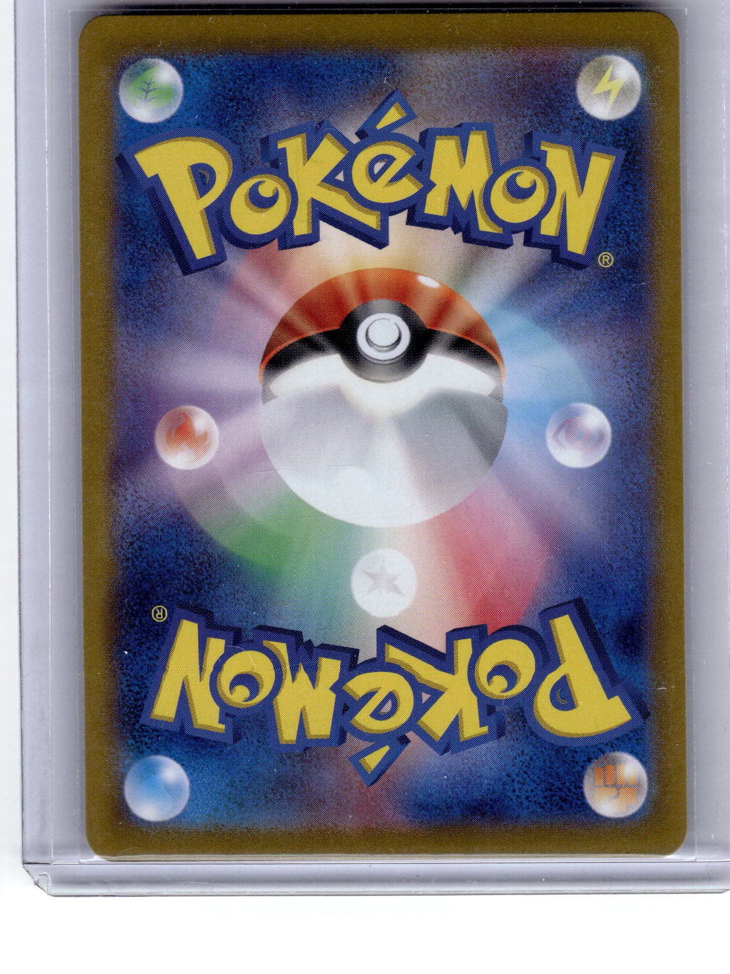 2024 Pokemon Duskull Sv6a: Night Wanderer Art Rare Holo #068 Japanese Near Mint