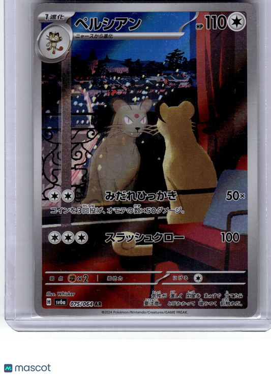 2024 Pokemon Persian Sv6a: Night Wanderer Art Rare #075 Japanese Near Mint