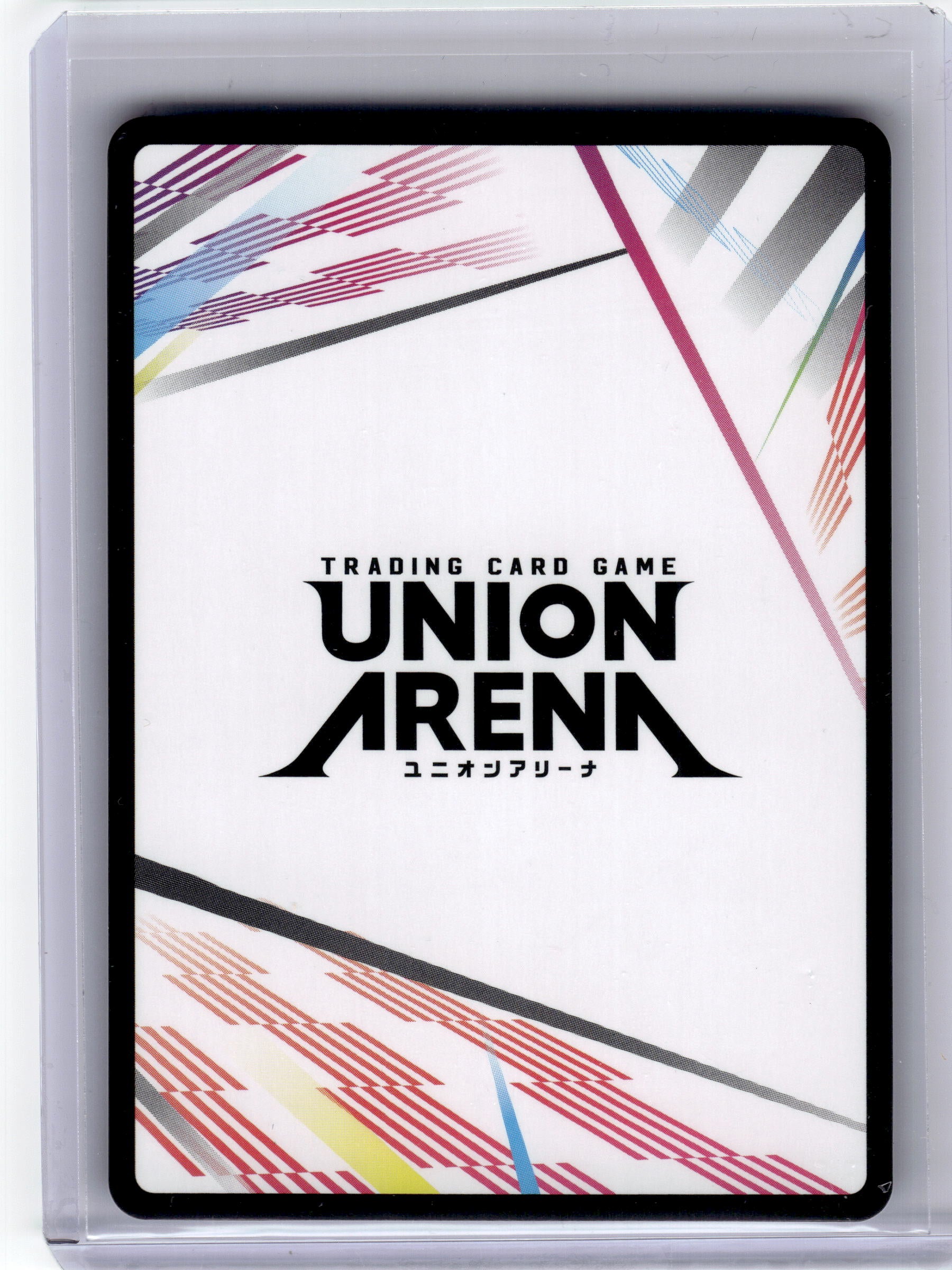 —Pilgrim #UEPR/NIK-AP01 2023 Bandai Union Arena— Promo