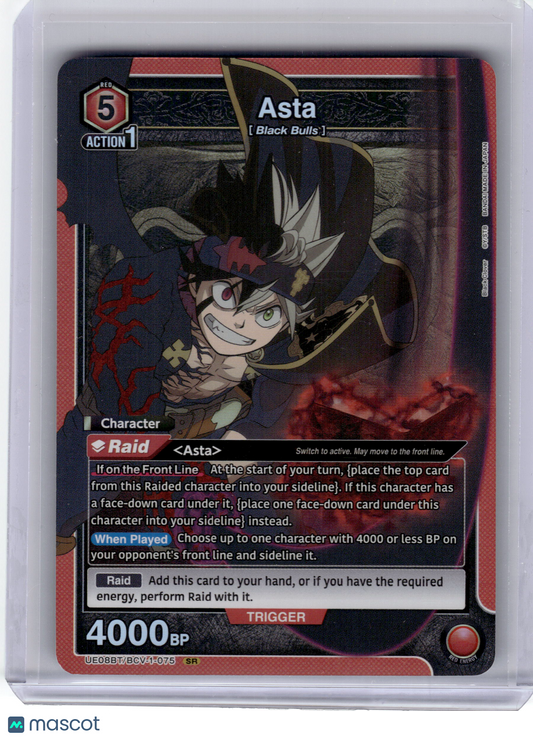 2025 Union Arena Asta Black Cover SR* #BCV-1-075