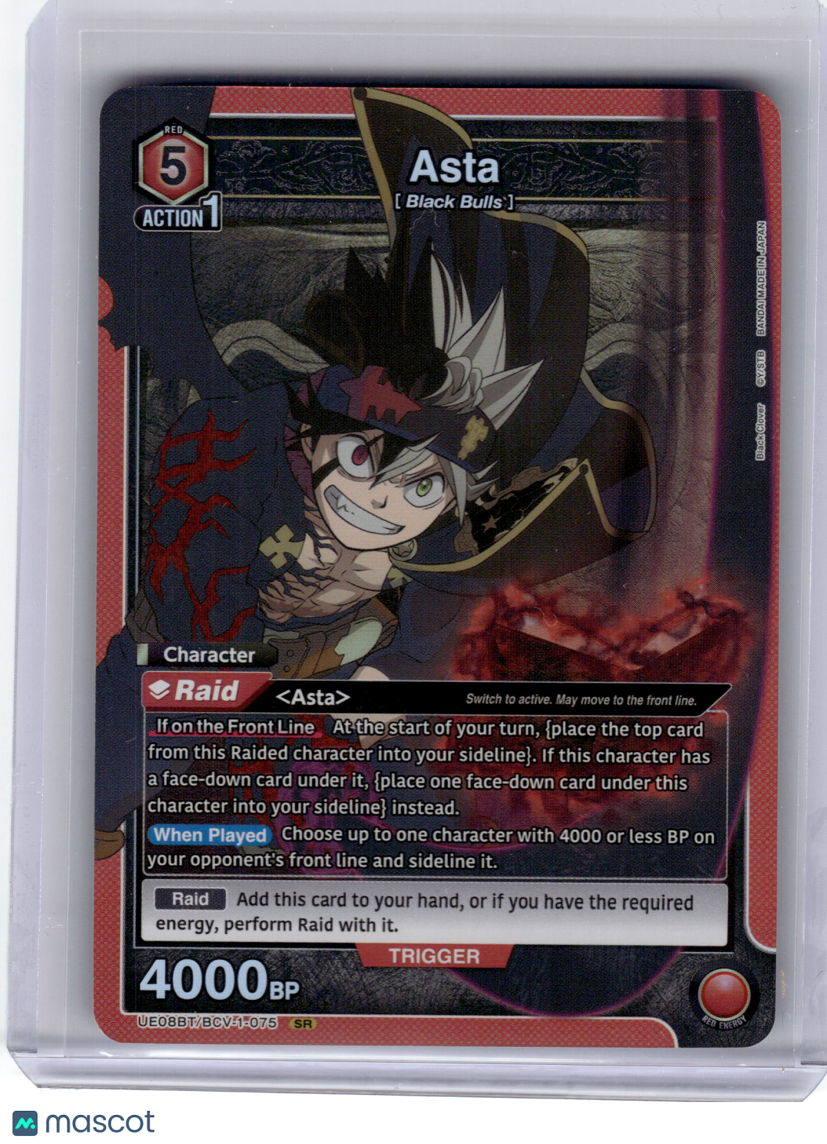 2025 Union Arena Asta Black Cover SR #BCV-1-075