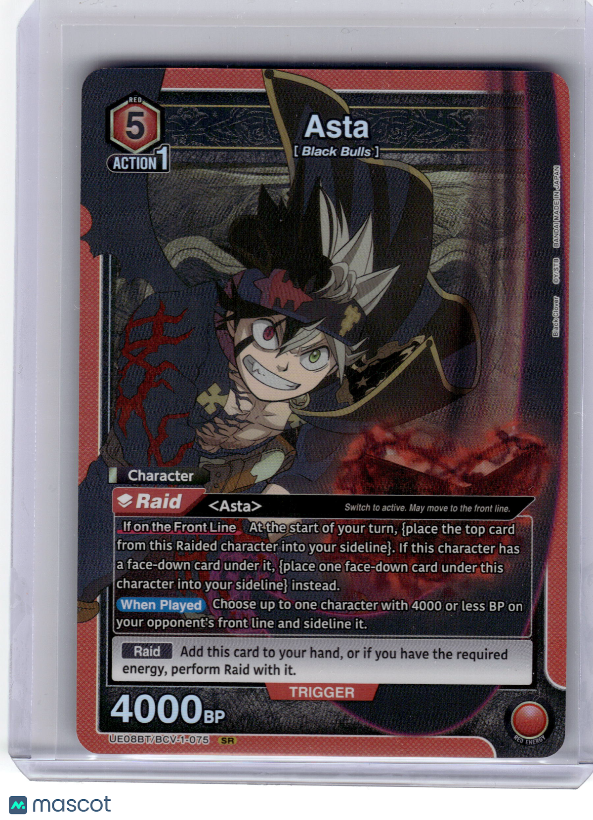 2025 Union Arena Asta Black Clover SR #BCV-1-075