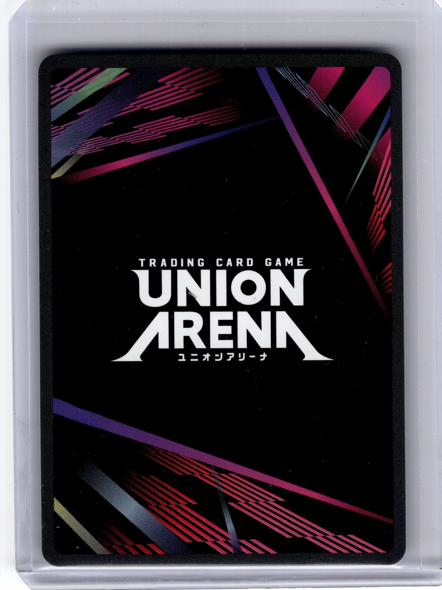 2025 Union Arena Asta Black Clover SR #BCV-1-075