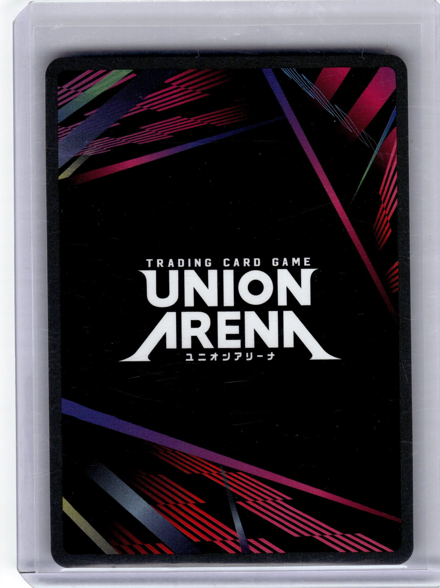 2025 Union Arena Yami Sukehiro Black Cover R* #BCV-1-052