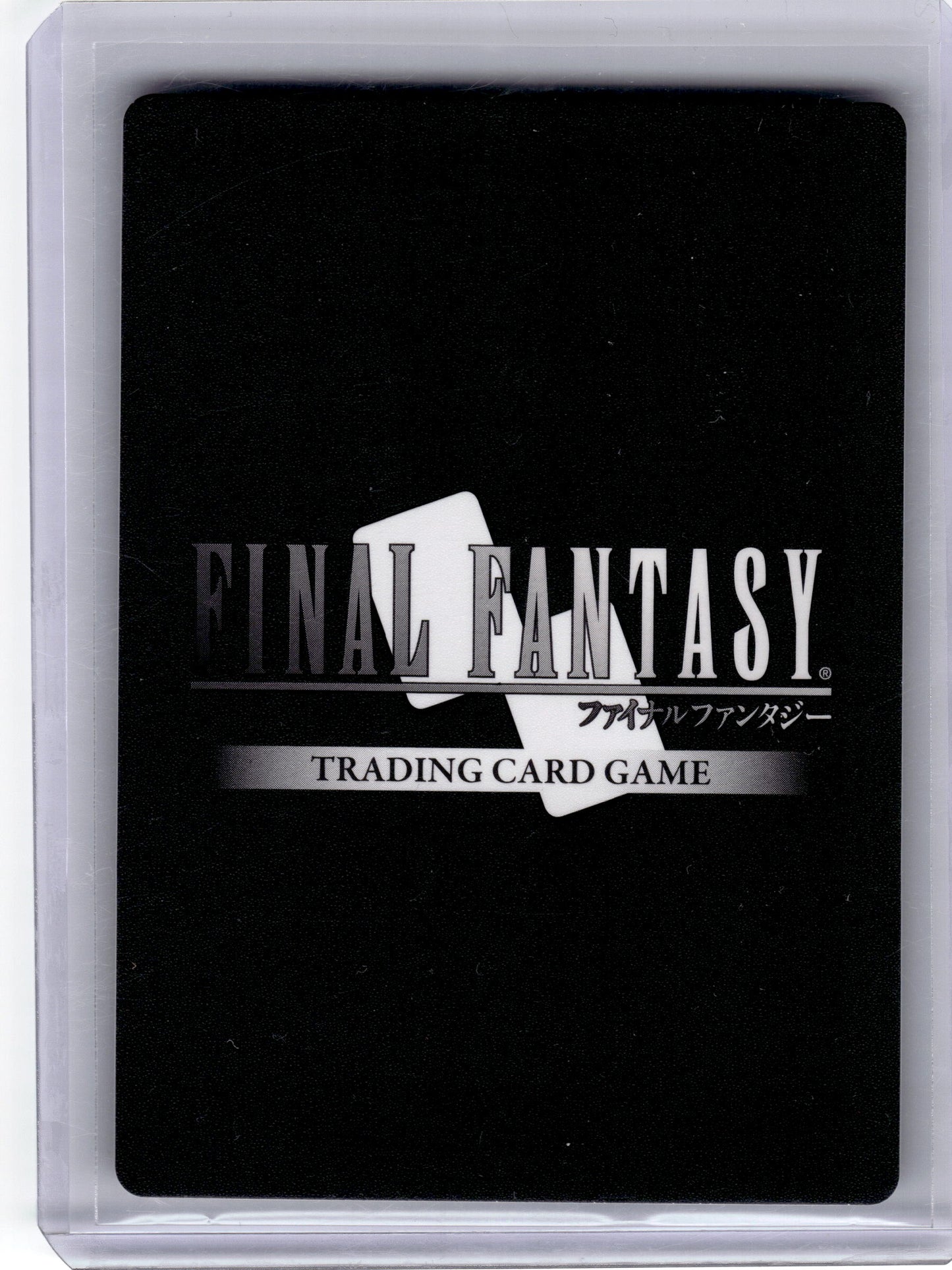 2024 Final Fantasy TCG Machina Hidden Hopes Full Art #22-013C