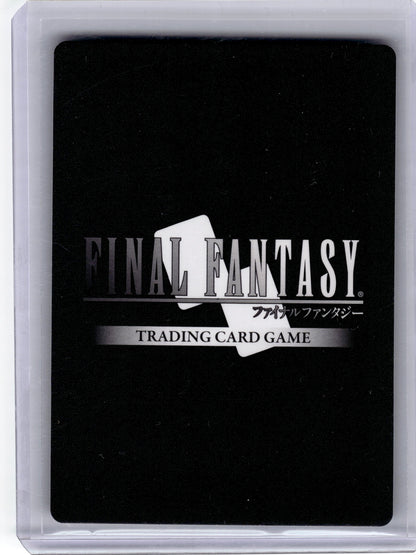 2024 Final Fantasy Trading Card Game—Machina #22-013C Hidden Hopes—