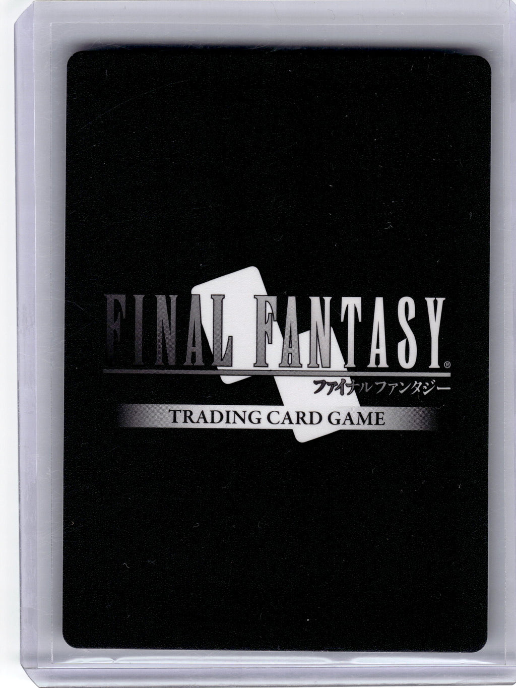 2024 Final Fantasy Trading Card Game—Machina #22-013C Hidden Hopes—