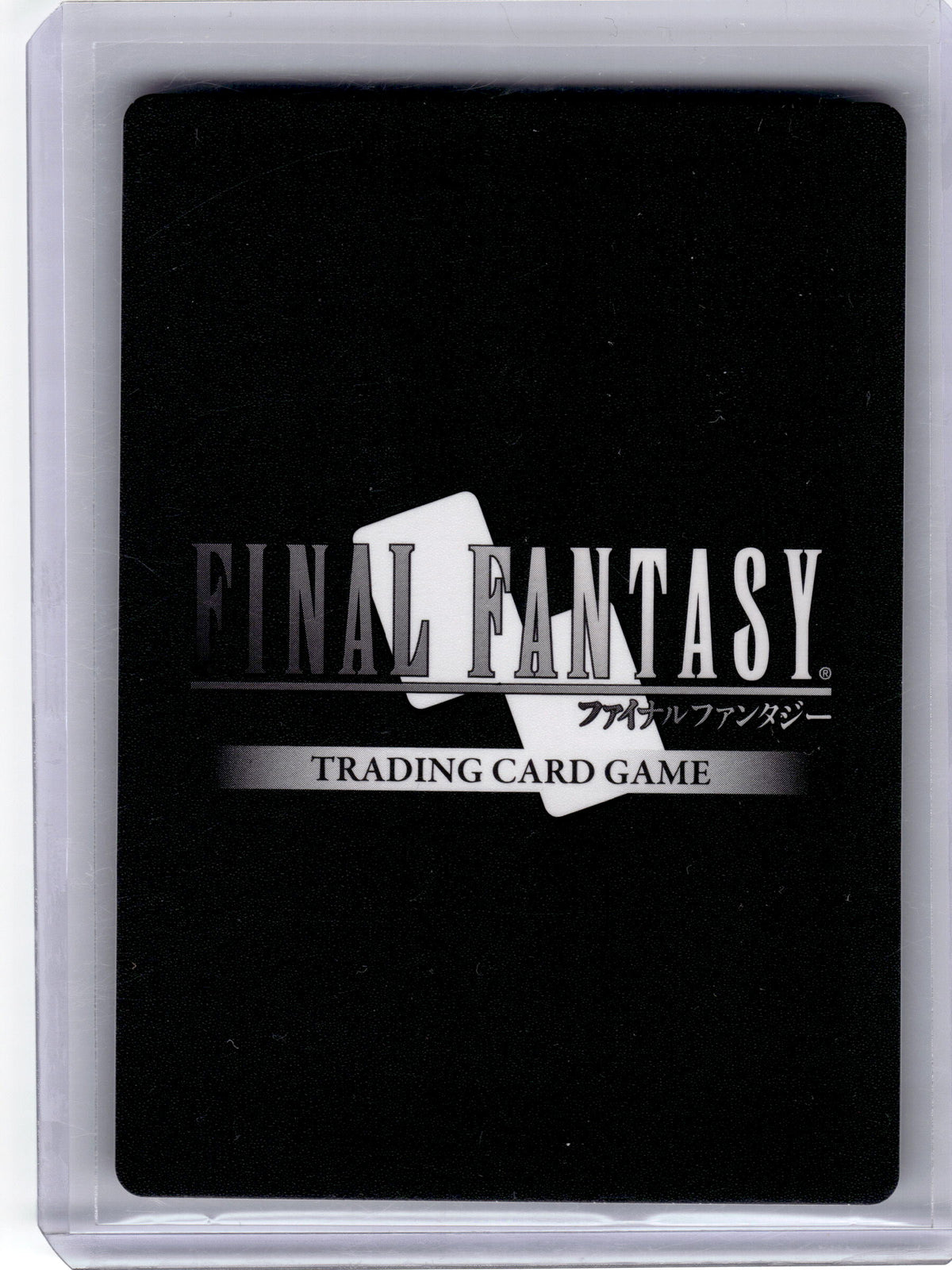 2024 Final Fantasy Trading Card Game—Machina #22-013C Hidden Hopes—