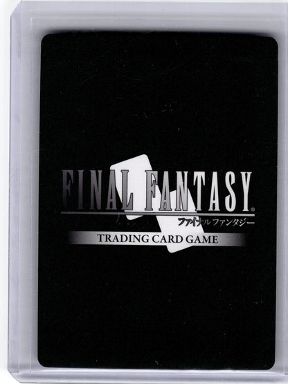 2025 Final Fantasy Trading Card Game—Sabin #Re-026H/17-017H Legacy Collection—