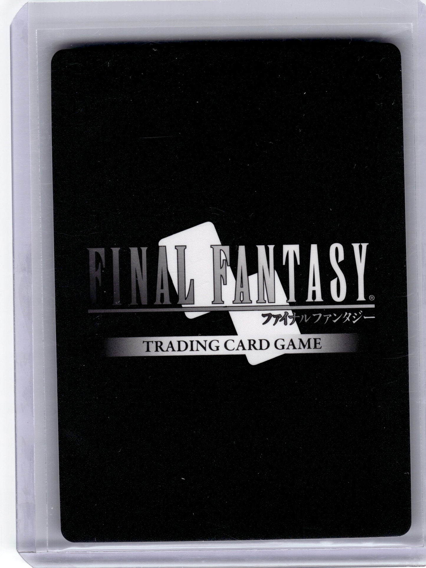 2025 Final Fantasy TCG Shinryu Legacy Collection Full Art #Re-176L/20-127L