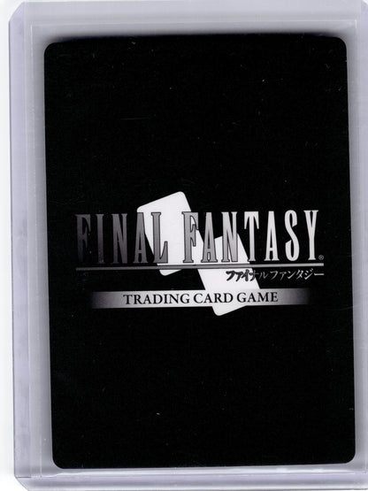 2025 Final Fantasy Trading Card Game—Shinryu #Re-176L/20-127L Legacy Collection—