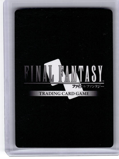 2025 Final Fantasy Trading Card Game—Moogle #Re-082C/6-058R Legacy Collection—