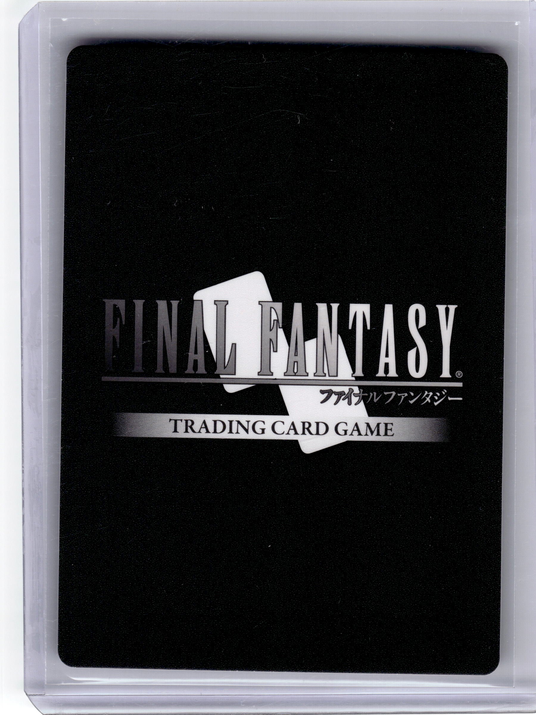 2024 Final Fantasy TCG—Vossler #22-055H Hidden Hope (Opus XXII)—