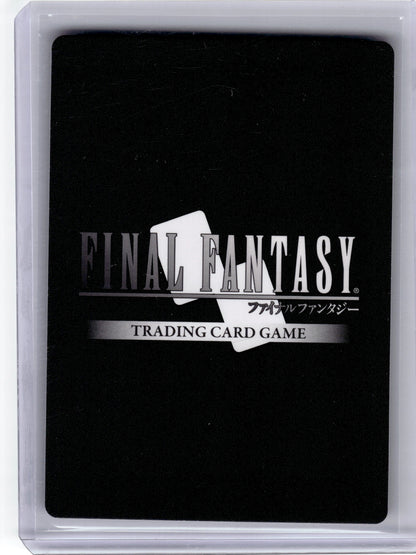 2024 Final Fantasy TCG—Vossler #22-055H Hidden Hope (Opus XXII)—