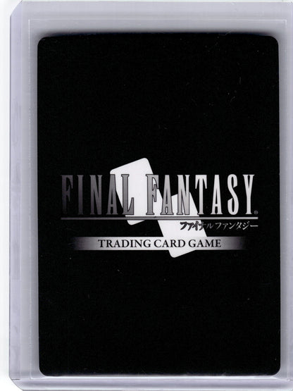 2025 Final Fantasy Trading Card Game—Mog (VI) #Re-199H/19-125H Legacy Collection—