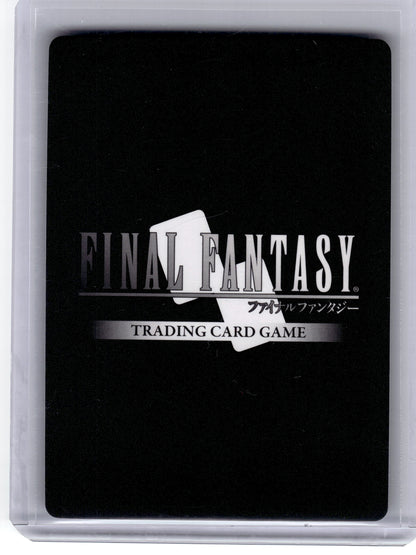 2025 Final Fantasy Trading Card Game—Alisaie #Re-118H/20-086H Legacy Collection—