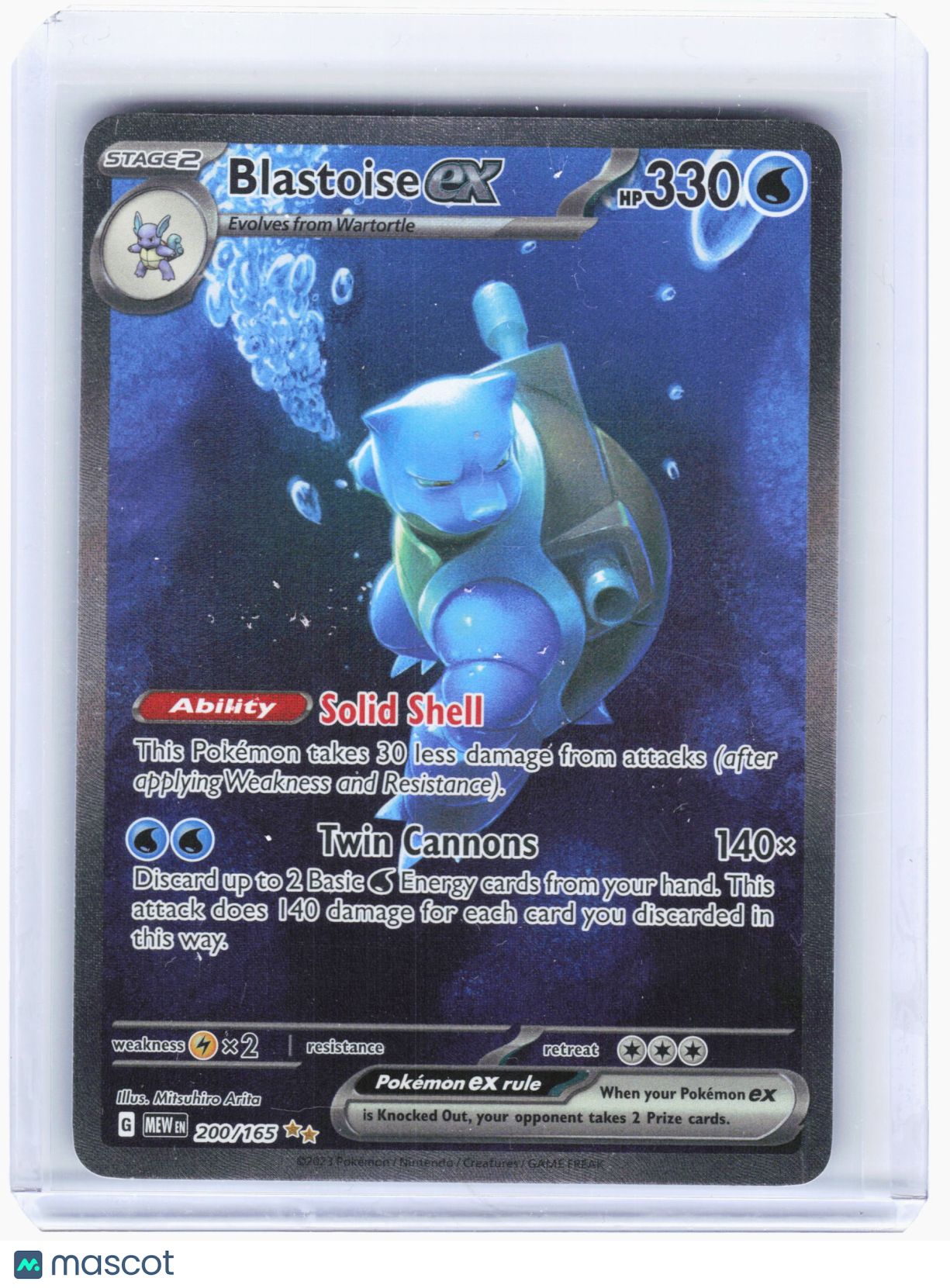 2023 Blastoise EX Pokemon 151 Special Illustration Rare Holo #200 Near Mint