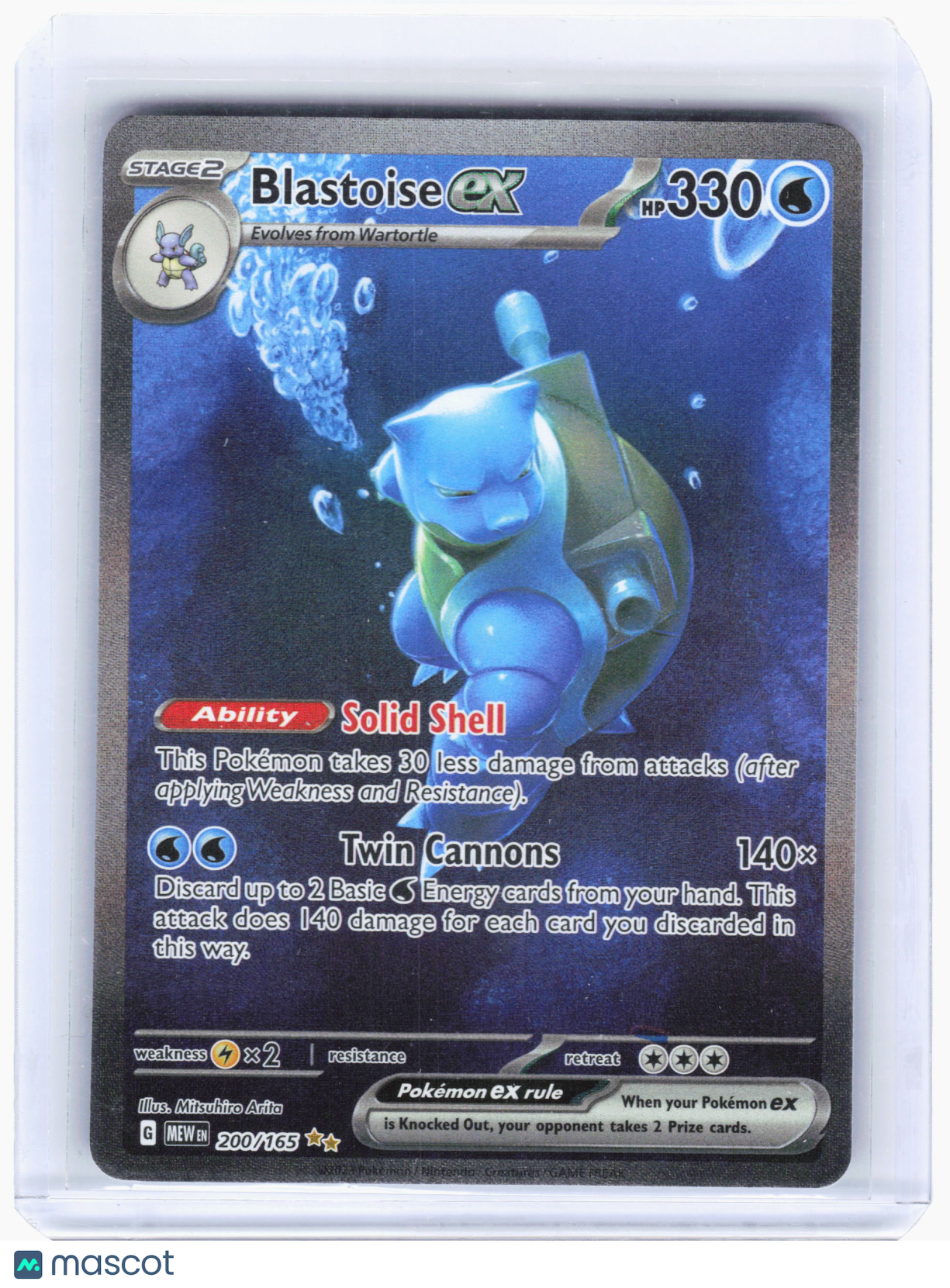 2023 Blastoise EX Pokemon 151 Special Illustration Rare Holo #200 Near Mint