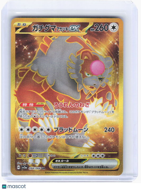 2024 Pokemon Ursaluna EX Sv5a: Crimson Haze Ultra Rare #094 Japanese Near Mint