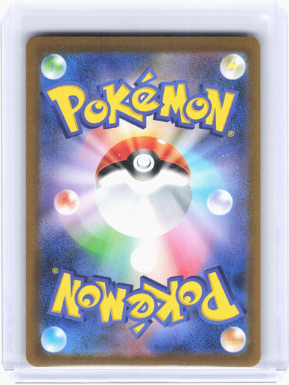 2025 Pokemon—Mega Charizard X ex #094/080 M2: Inferno X—Super Rare Holo Japanese