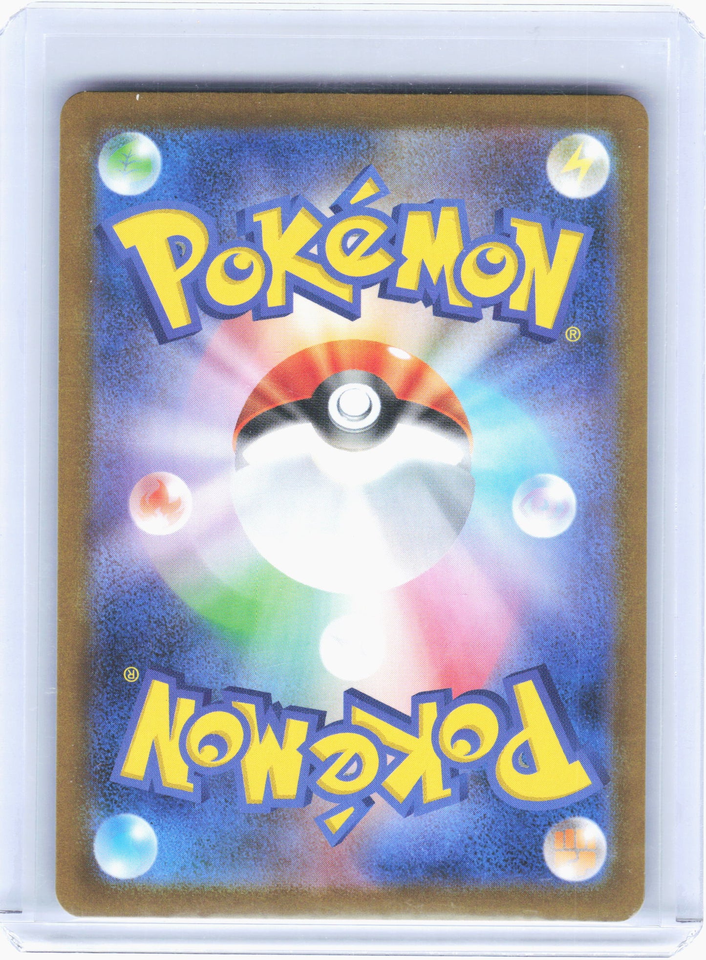 2025 Pokemon—Acerola's Mischief #090/063 M1S: Mega Symphonia—SAR Holo Japanese