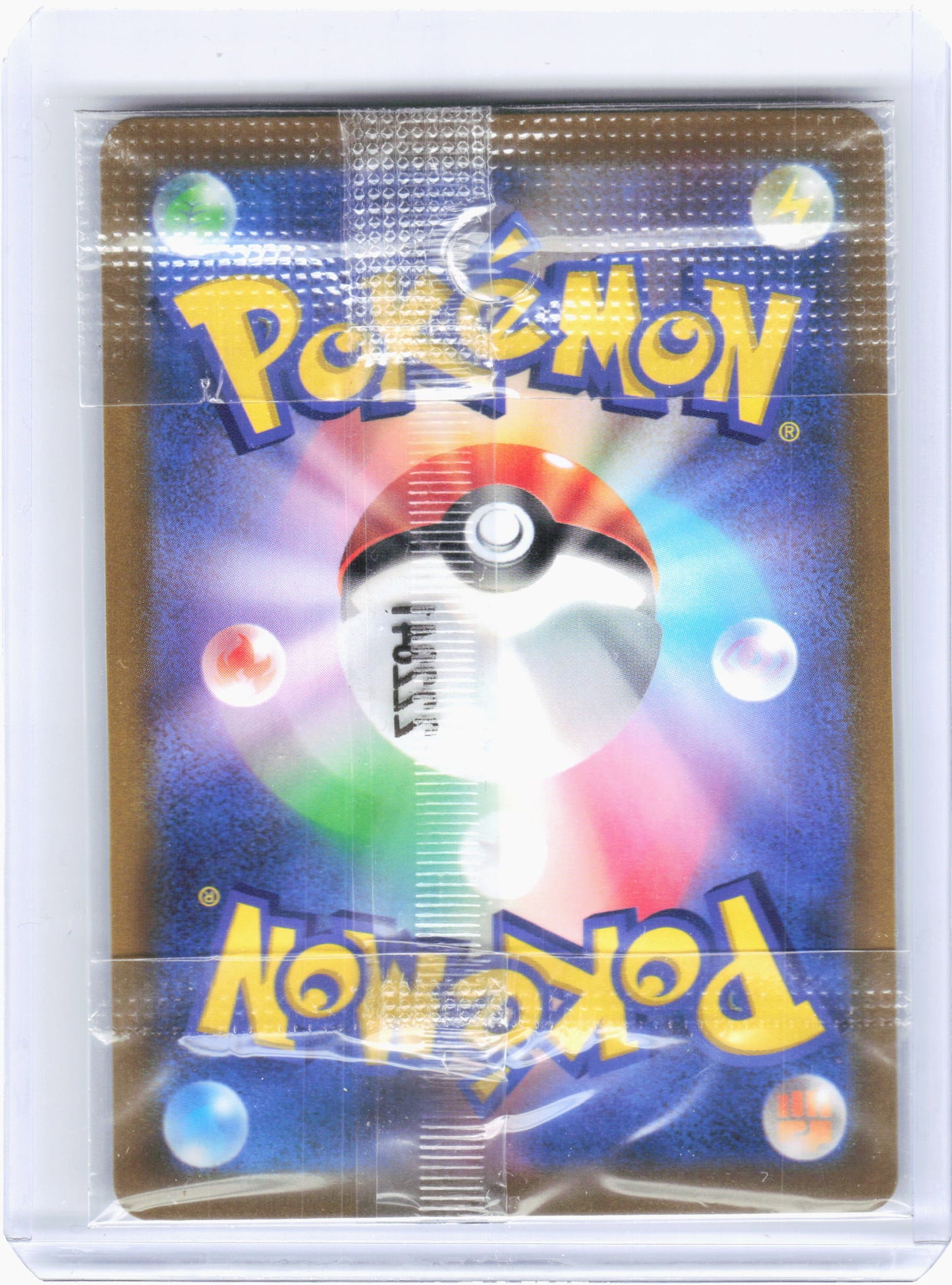 2022 Pokemon—Pikachu #001/SV-P Scarlet & Violet Promos—Foil Japanese [Sealed]