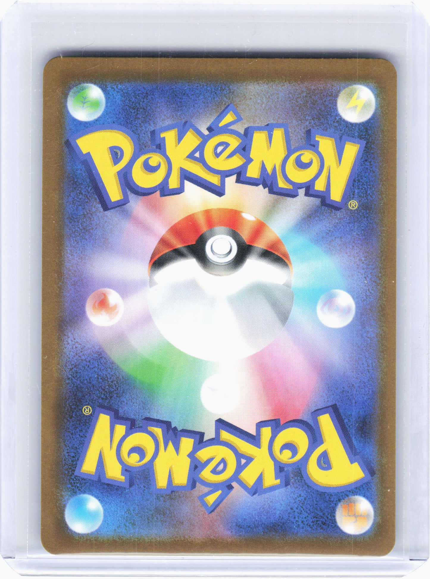 2025 Pokemon—Roggenrola #125/086 SV11W: White Flare—Art Rare Foil Japanese