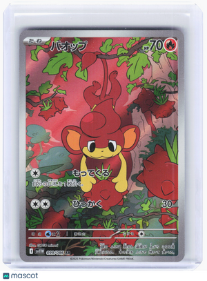 Descriptive image text