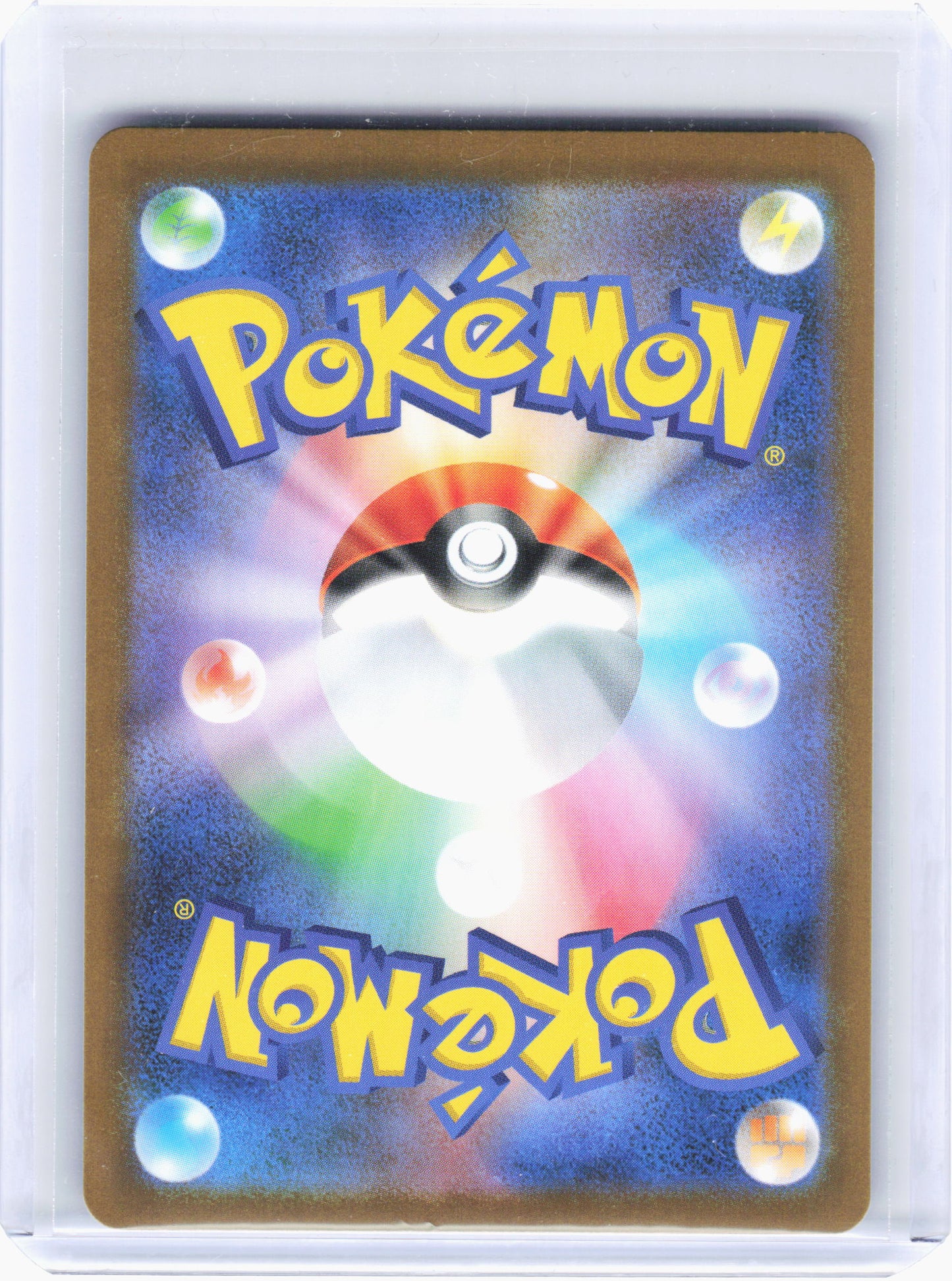 2025 Pokemon—Pansear #099/086 SV11W: White Flare—Art Rare Foil Japanese