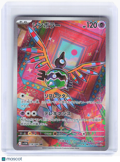 2025 Pokemon—Sigilyph #118/086 SV11W: White Flare—Art Rare Foil Japanese