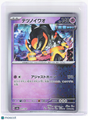 Descriptive image text