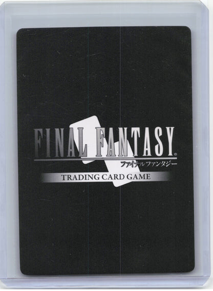 2020 Final Fantasy Trading Card Game—Amaterasu #re-001H/12-002H Legacy Collection—