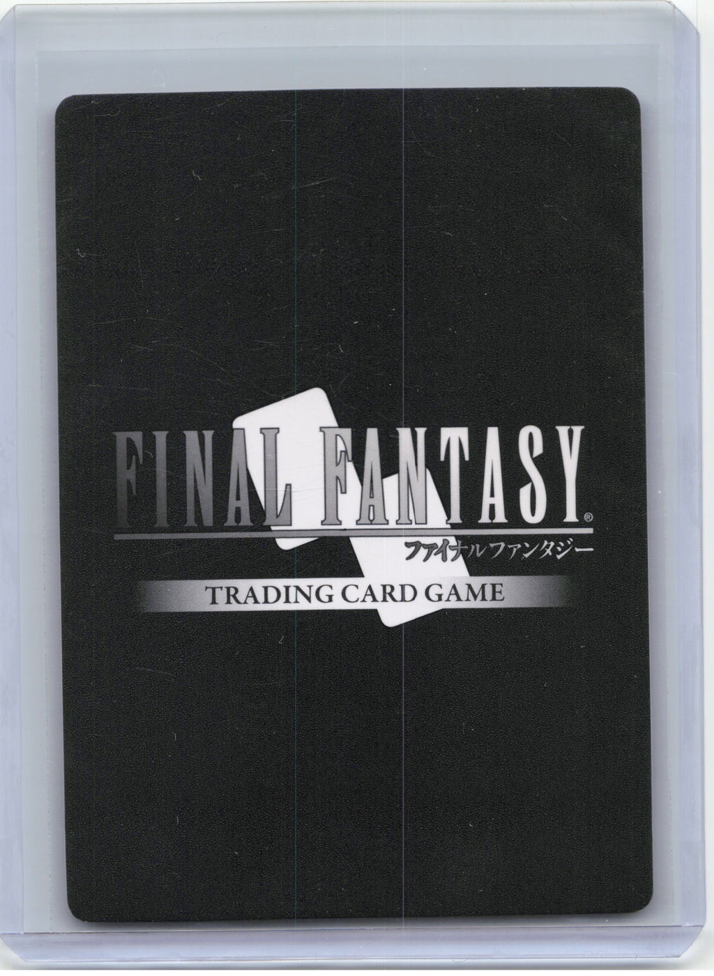 2020 Final Fantasy TCG—Amaterasu #re-001H/12-002H Legacy Collection— Foil