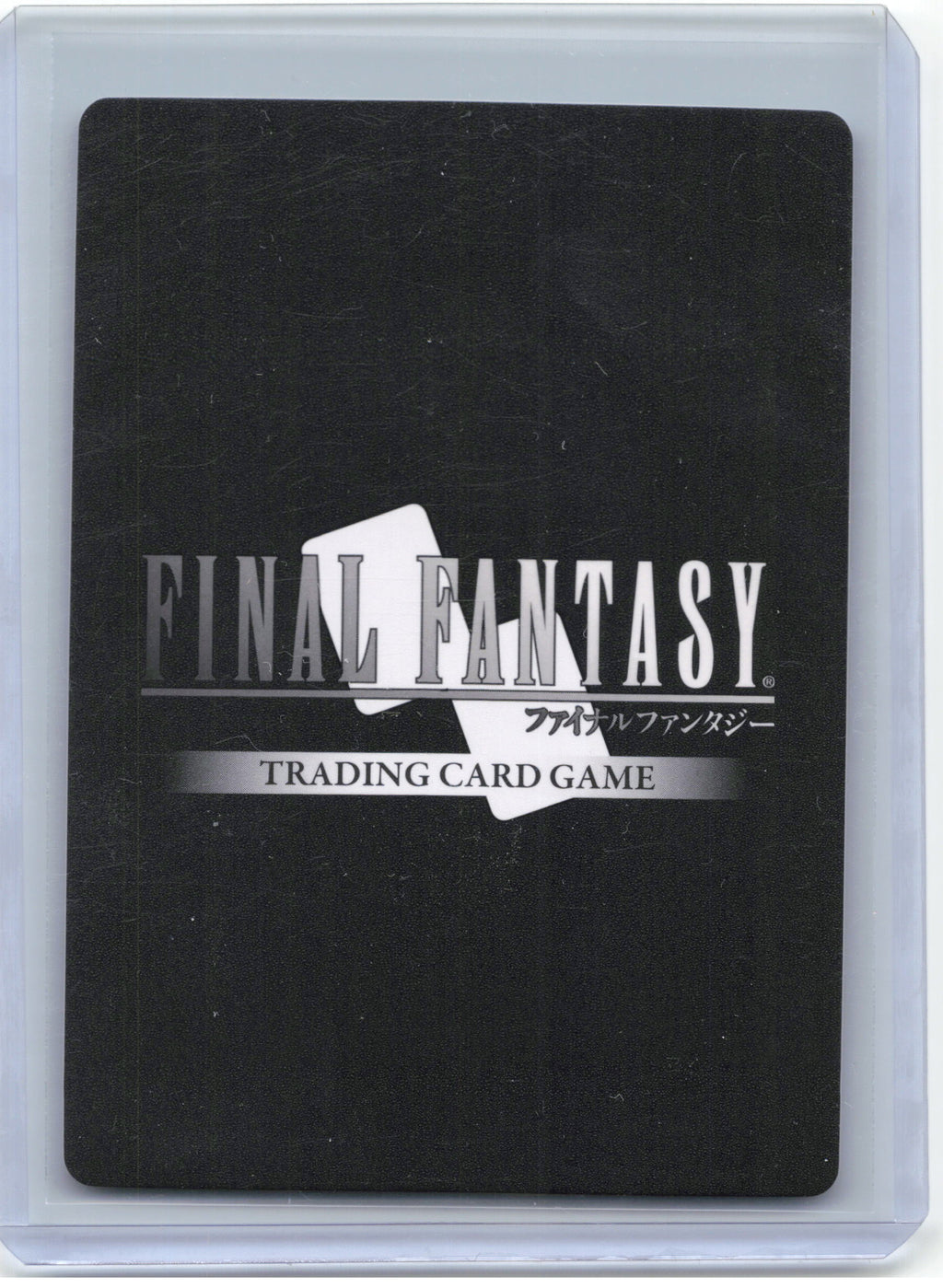 2025 Final Fantasy Trading Card Game—Weiss #Re-033C/18-019R Legacy Collection—