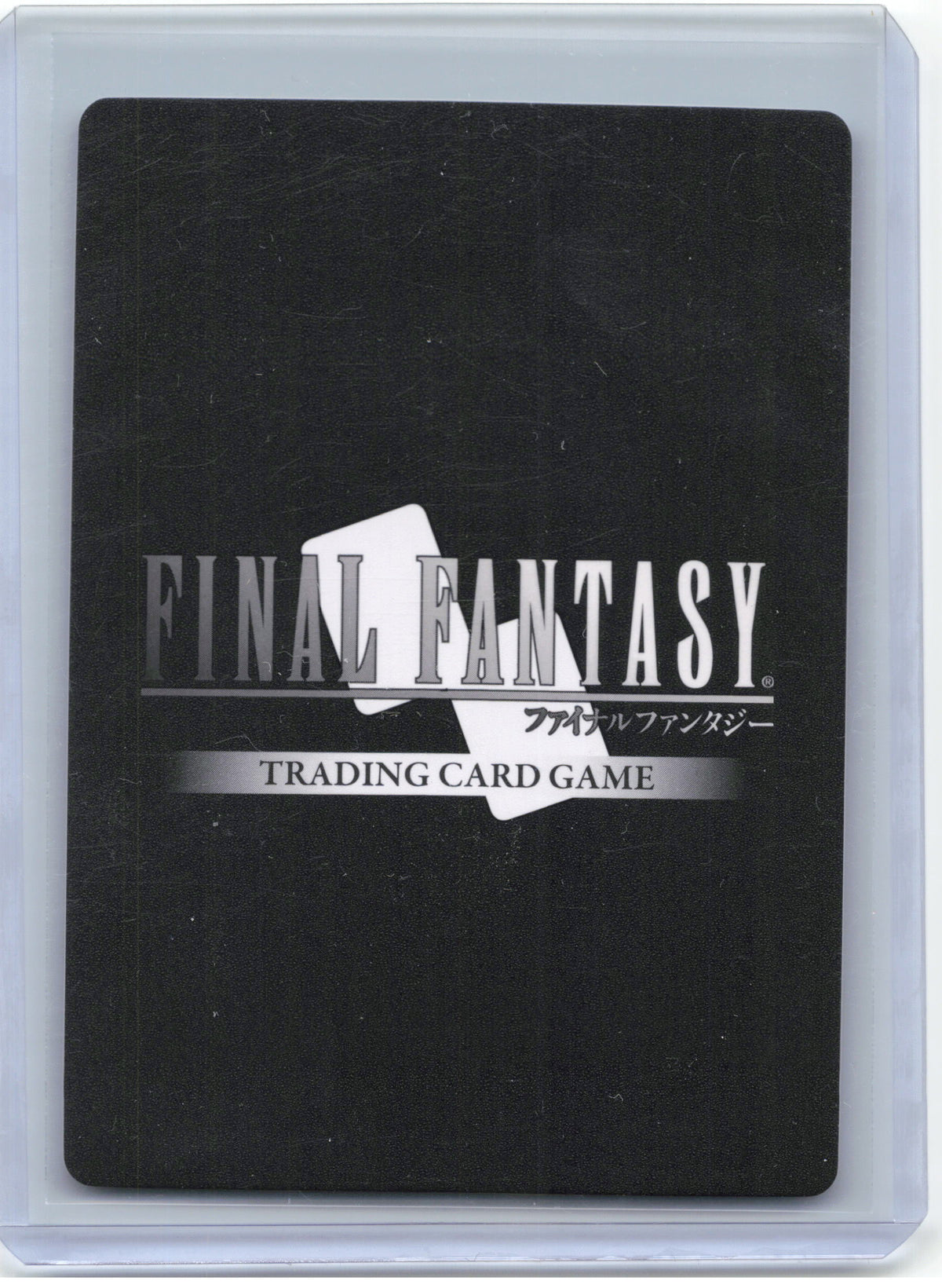 2025 Final Fantasy Trading Card Game—Weiss #Re-033C/18-019R Legacy Collection—