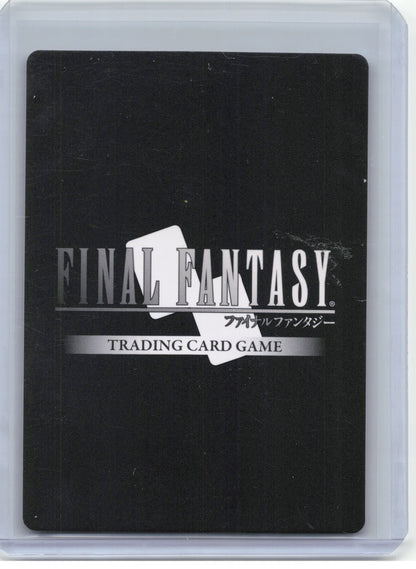 2025 Final Fantasy Trading Card Game—The Demon #20-007L Legacy Collection—