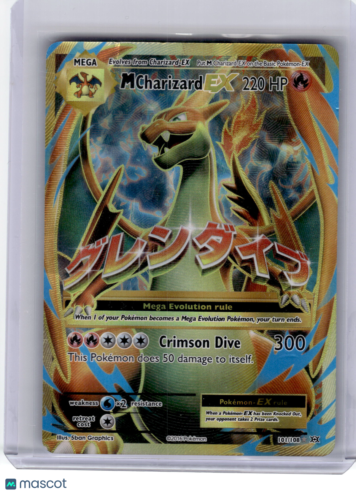 2016 Pokemon—M Charizard EX #101 XY Evolutions—Ultra Rare Holo Damage