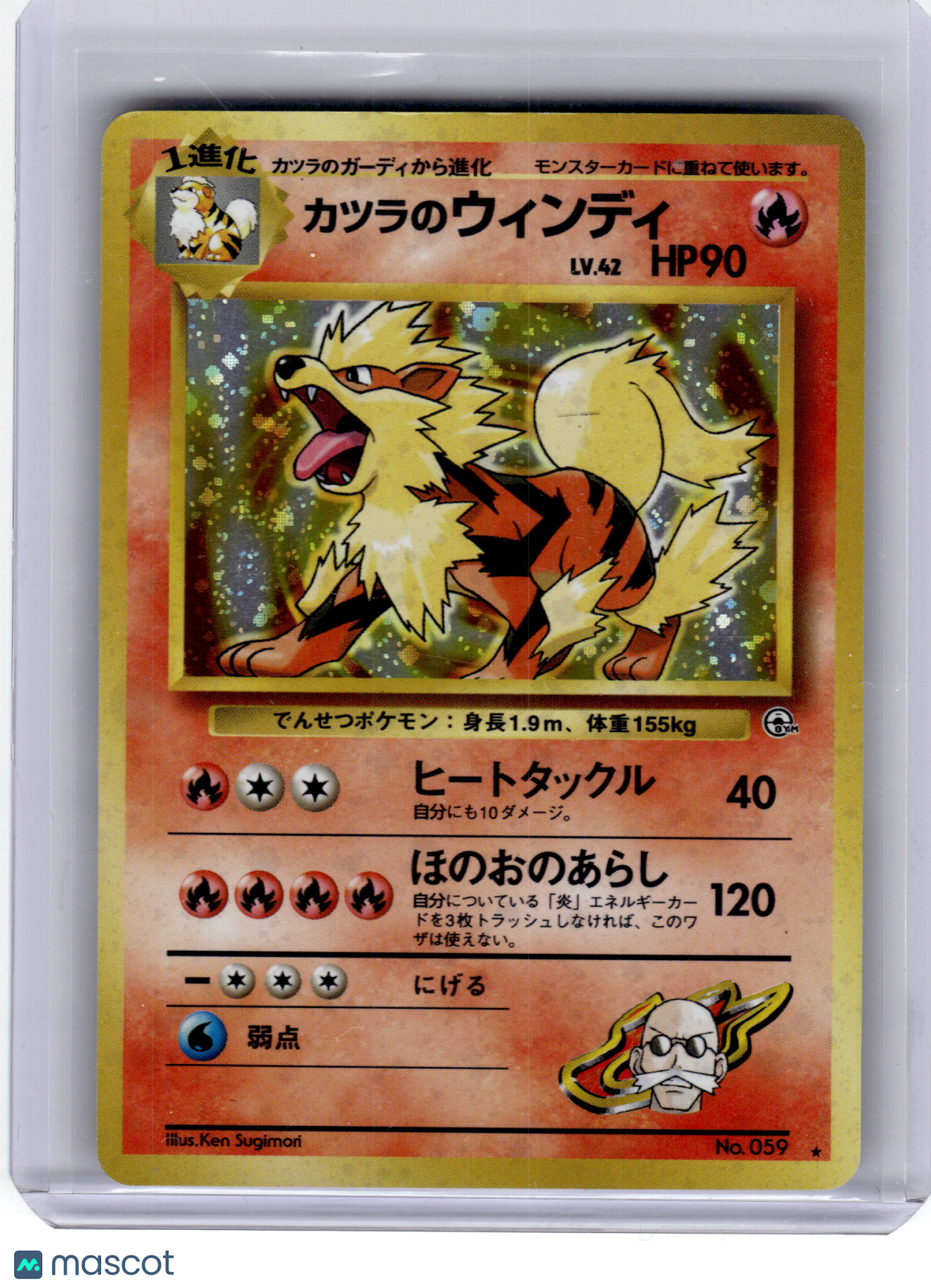 1998 Pokemon—Blaine's Arcanine #No.059 Gym Challenge—Rare Holo Japanese LP