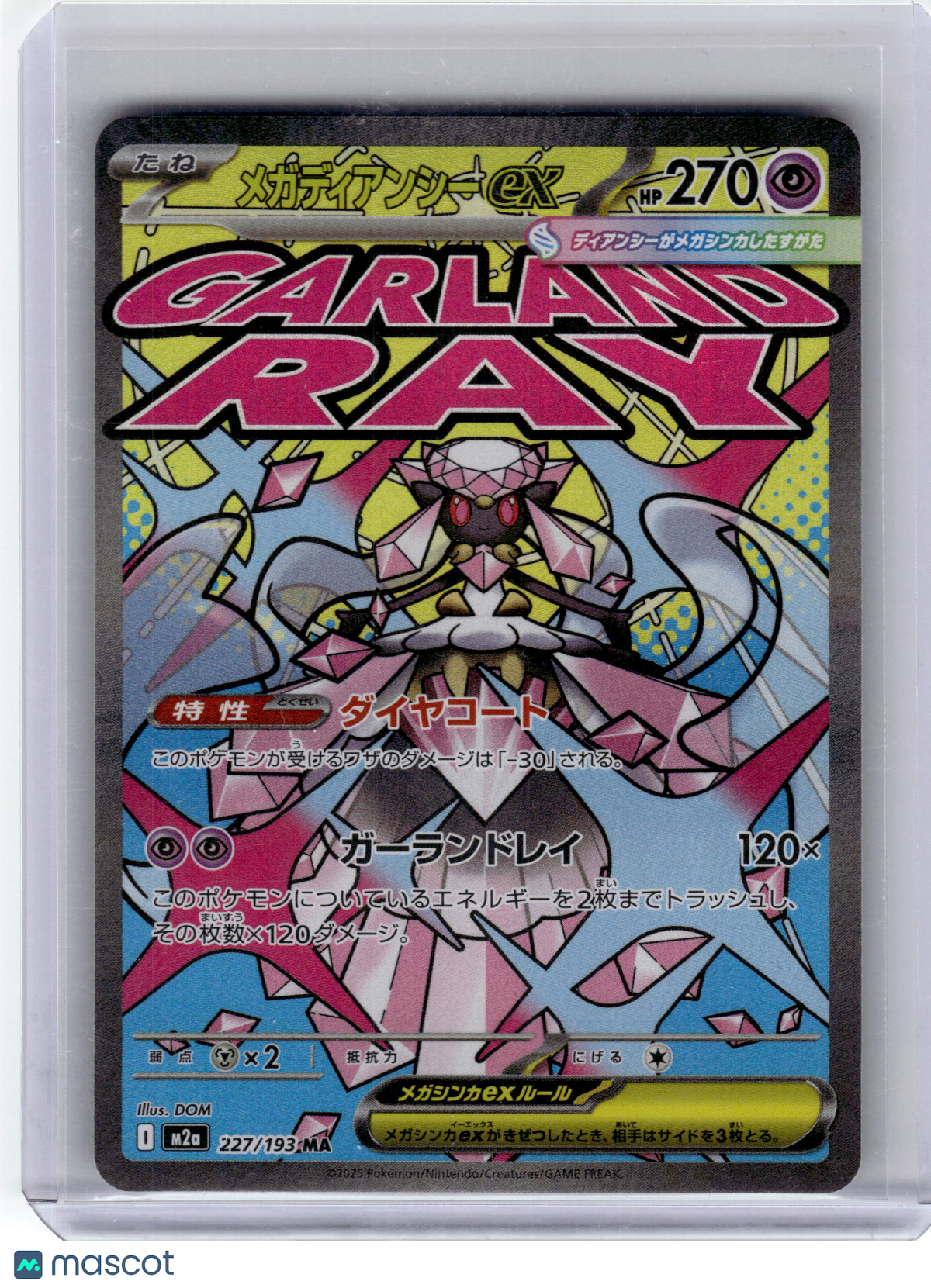 2025 Pokemon—Mega Diancie EX #227 Mega Dream—Mega Attack Holo Japanese Near Mint