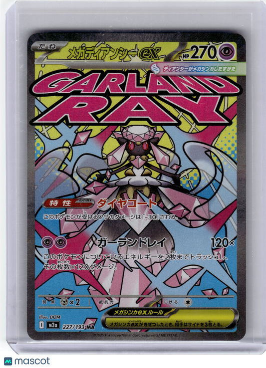 2025 Pokemon—Mega Diancie EX #227 Mega Dream—Mega Attack Holo Japanese Near Mint
