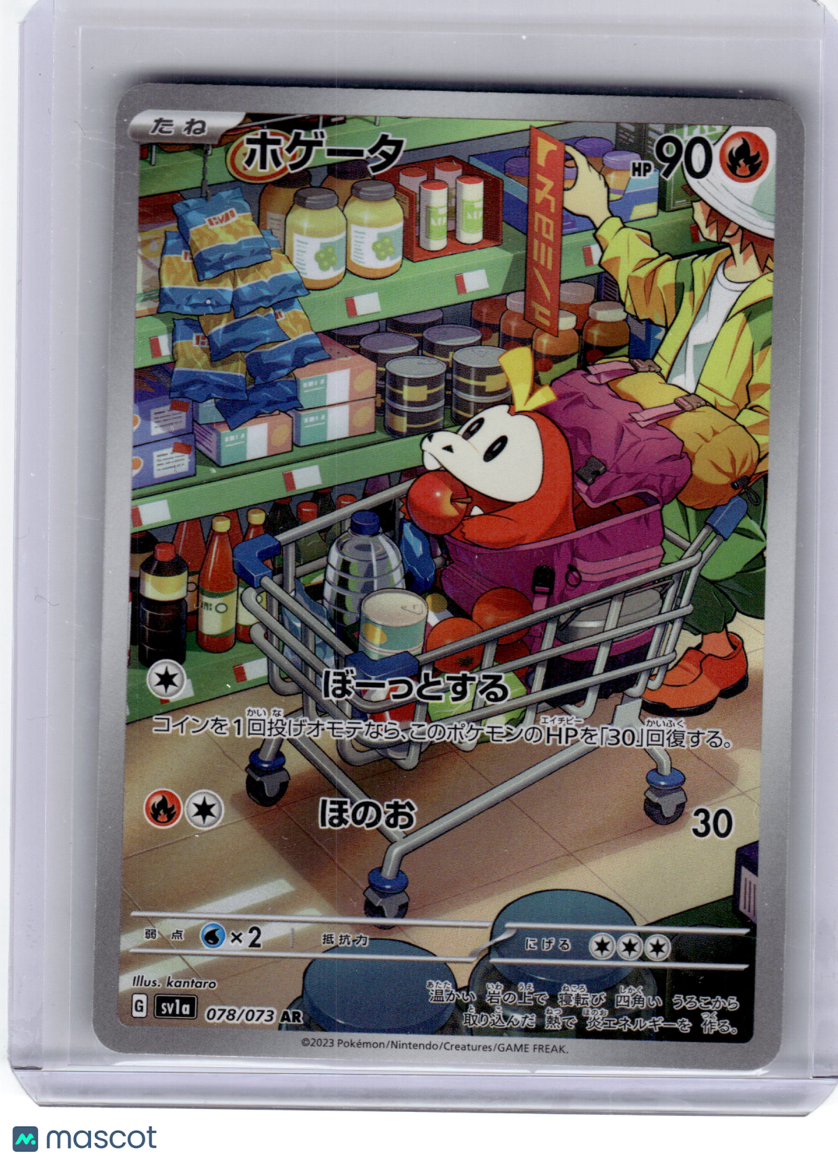 2023 Pokemon—Hogator #78 Sv1a: Triplet Beat—Art Rare Japanese Near Mint