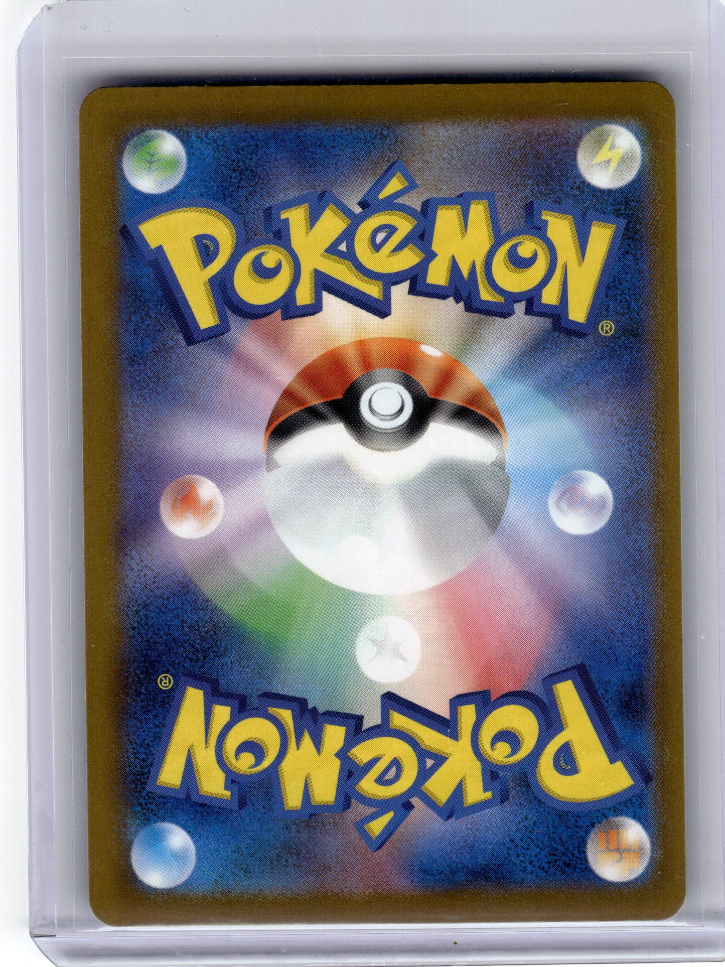 2025 Pokemon—Canari #219 Mega Dream—Super Rare Holo Japanese Near Mint