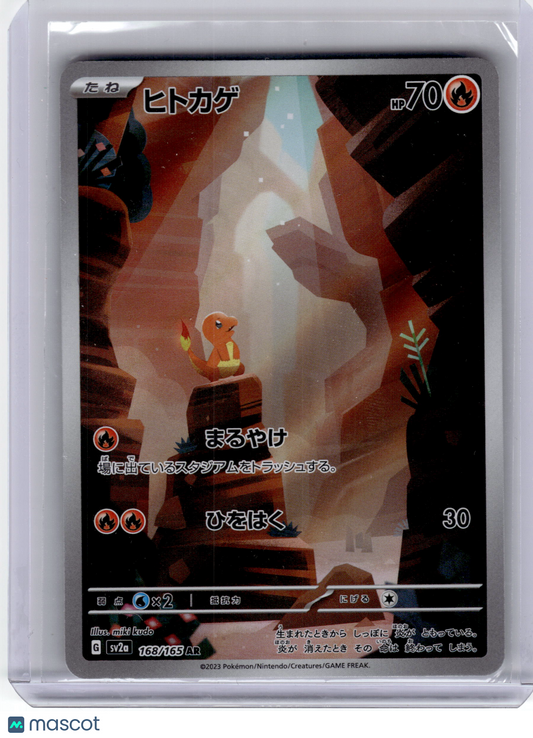 2023 —Charmander #168 Sv2a: Pokemon Card 151—Art Rare Holo Japanese Near Mint