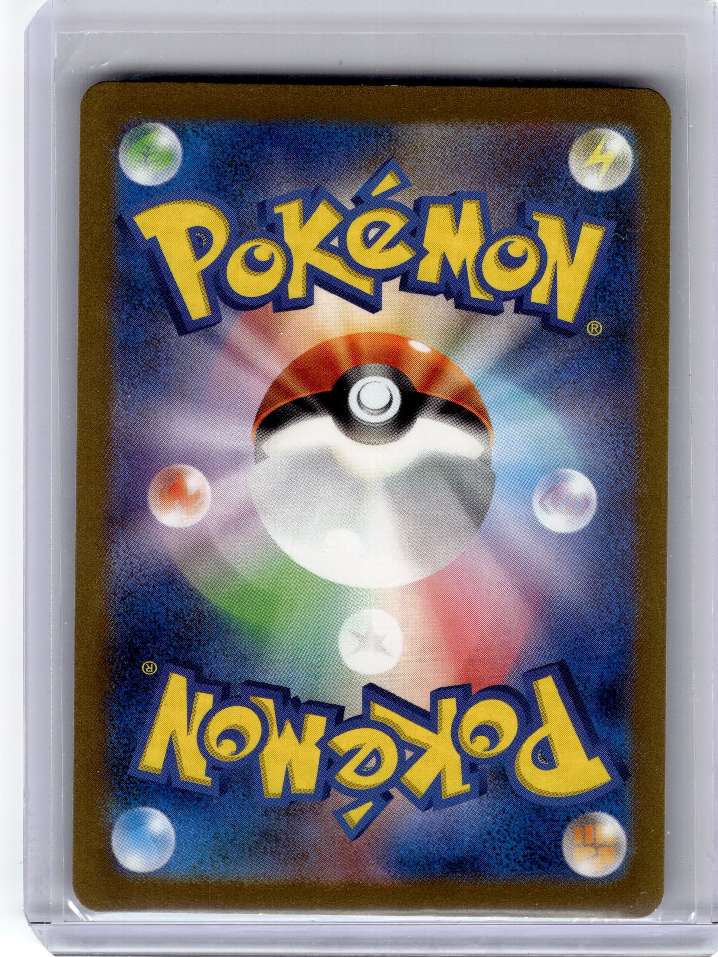 2023 —Charmander #168 Sv2a: Pokemon Card 151—Art Rare Holo Japanese Near Mint