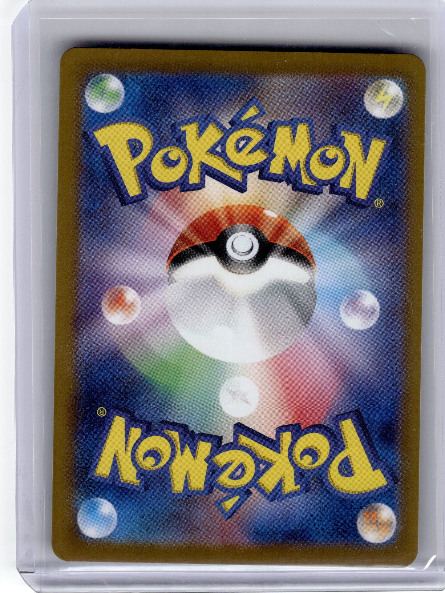 2023 —Bulbasaur #166 Sv2a: Pokemon Card 151—Art Rare Holo Japanese Near Mint