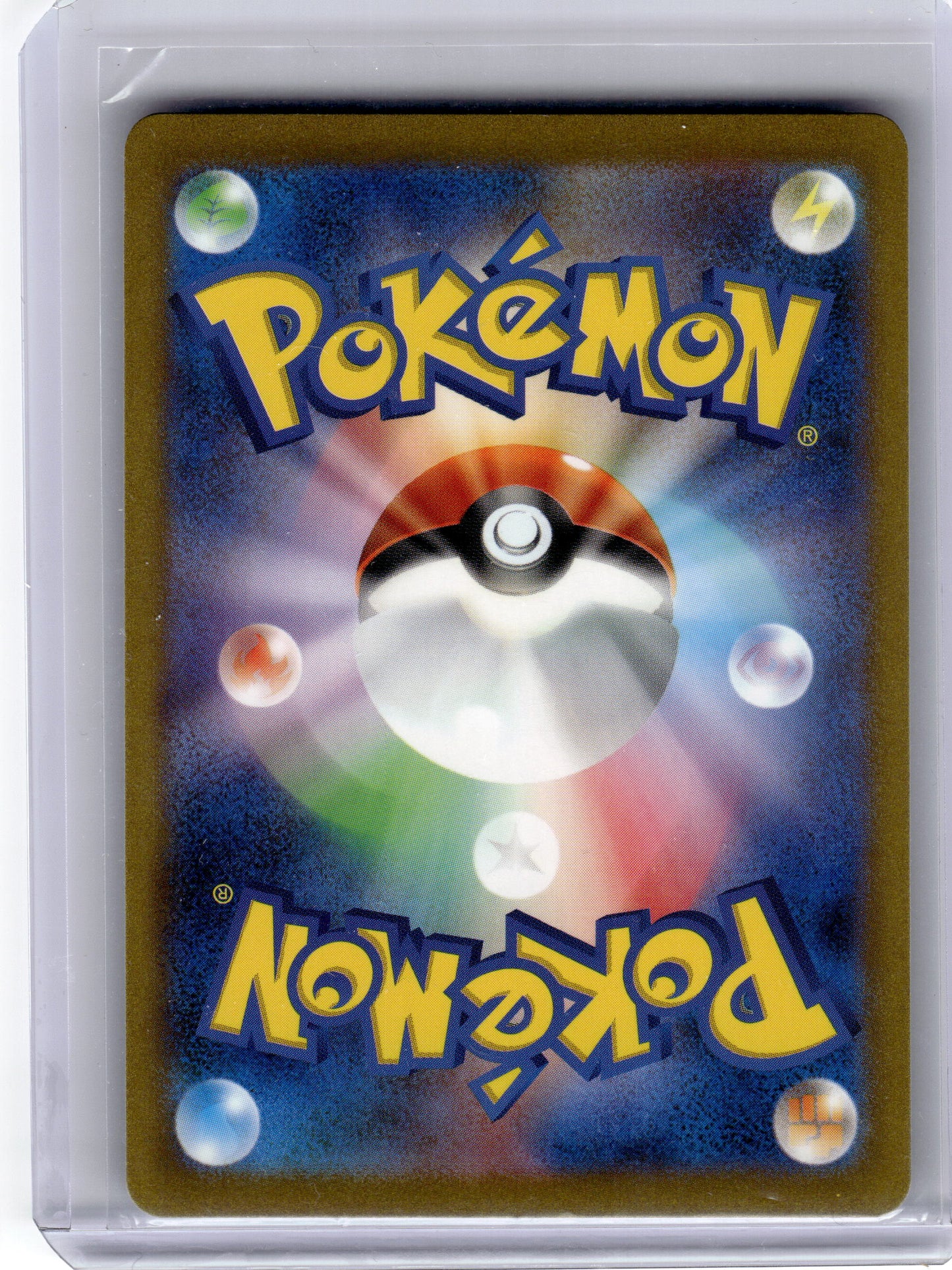 2023 —Squirtle #170 Sv2a: Pokemon Card 151—Art Rare Holo Japanese Near Mint