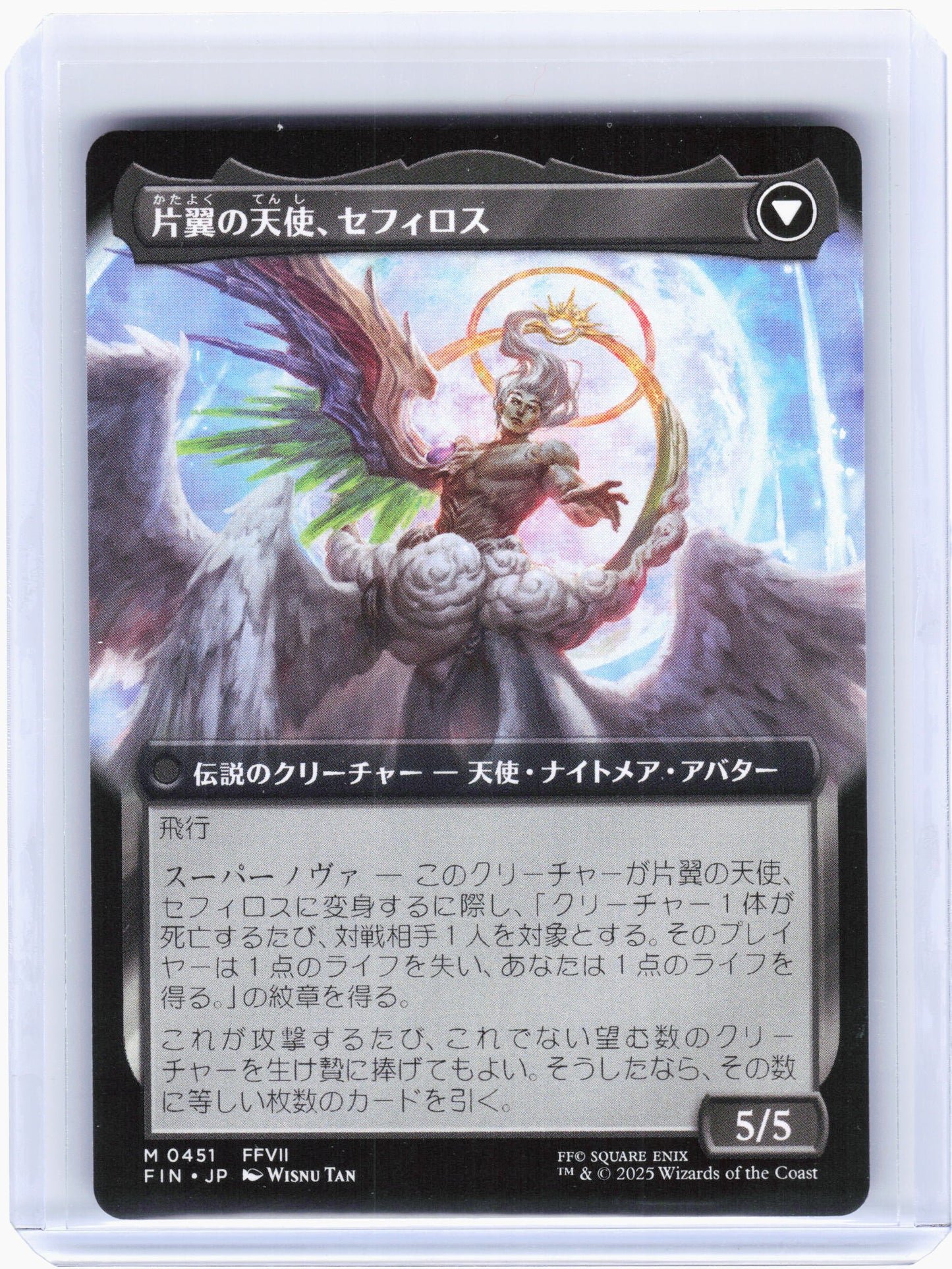 2025 Magic: The Gathering—Sephiroth, Fabled... #0451—Nonfoil Japanese (Ext. Art)