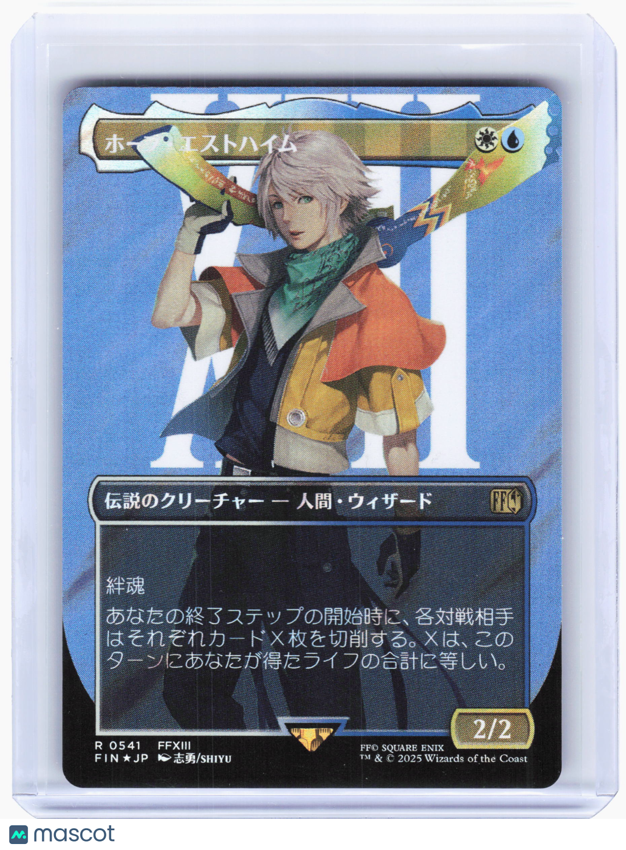 2023 Magic: The Gathering—Hope Estheim #541 FIN—Surge Foil Japanese (Borderless)