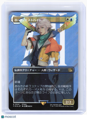 Descriptive image text